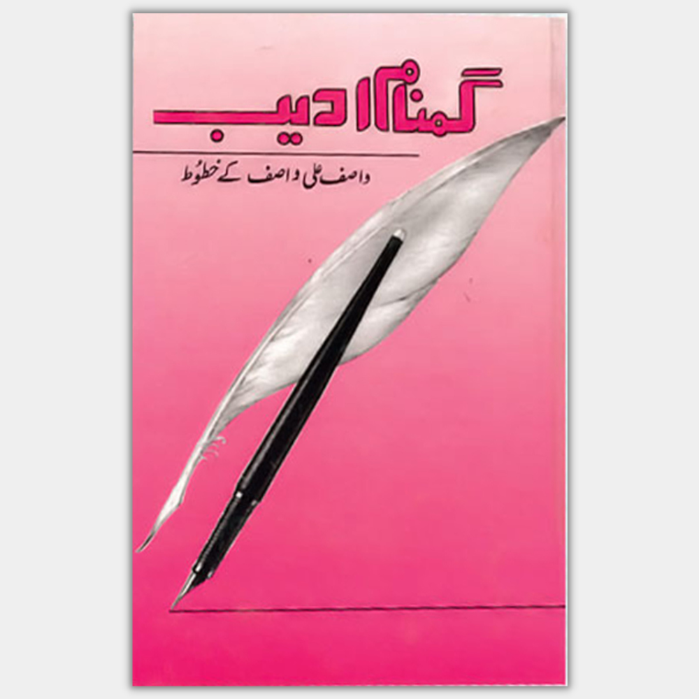  Kashif Publications